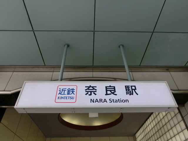 第1種 (出入口4)