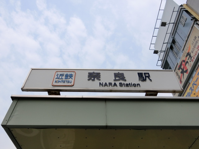 第1種 (出入口5)