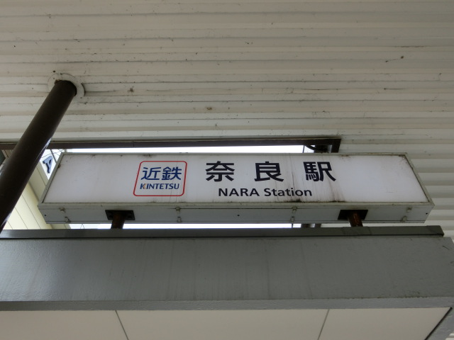 第1種 (出入口6北)