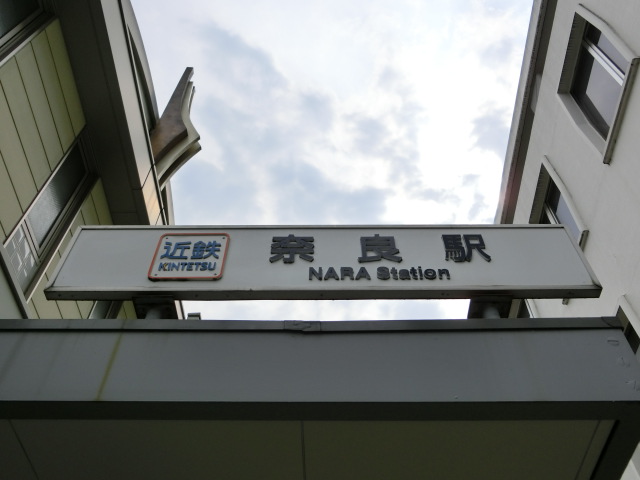 第1種 (出入口6南)