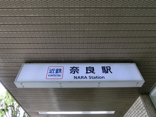 第1種 (出入口7南)