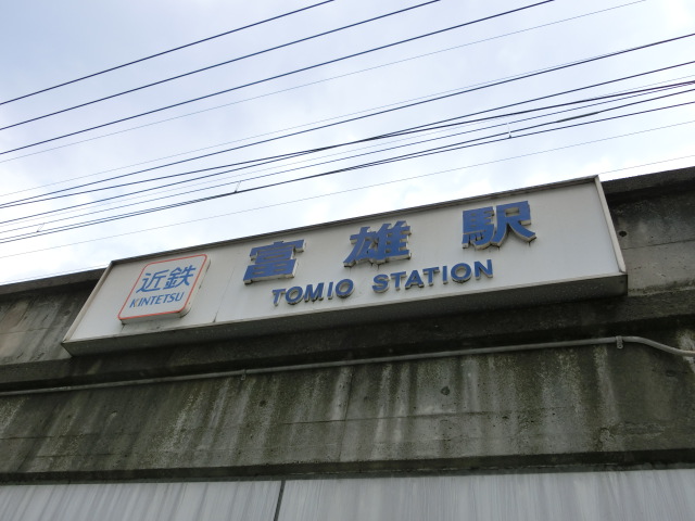 第1種 (東口) [北側]