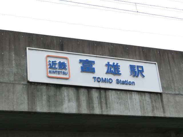 第1種 (西口) [北側]