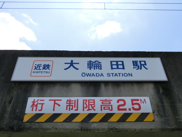 第1種 (西口) [北側]