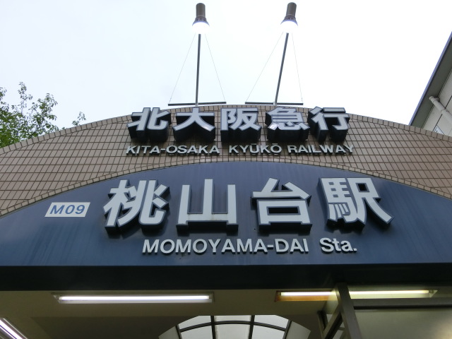 第1種 (東口) [南側]