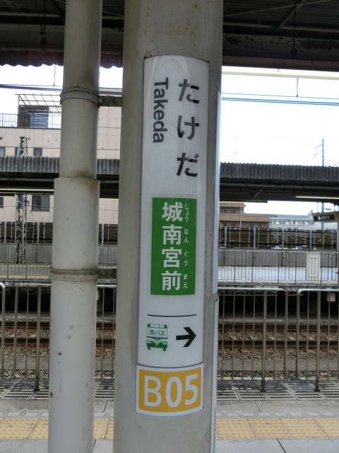 柱取り付け式 (1番線)