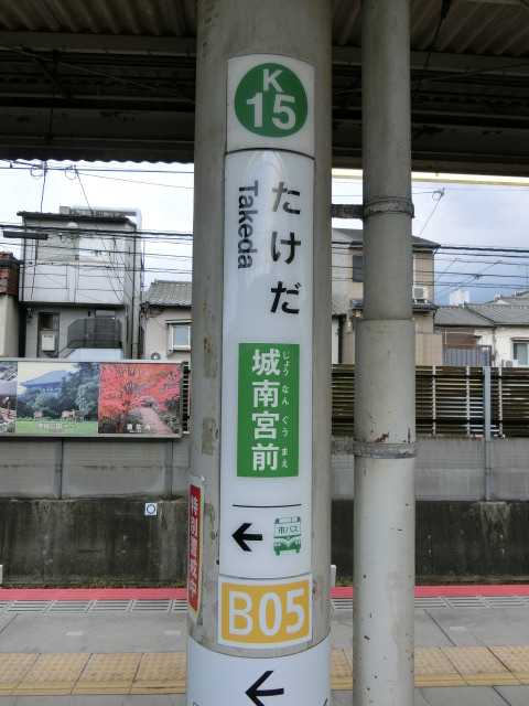 柱取り付け式 (2番線)