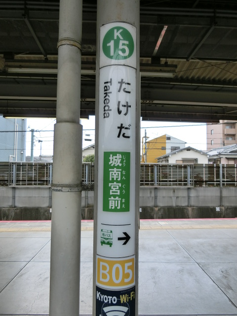 柱取り付け式 (3番線)