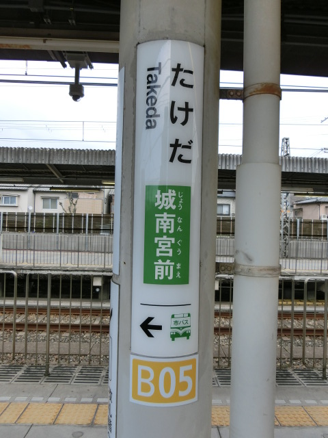 柱取り付け式 (4番線)