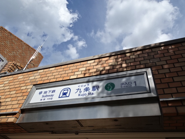 第1種 (出入口1)