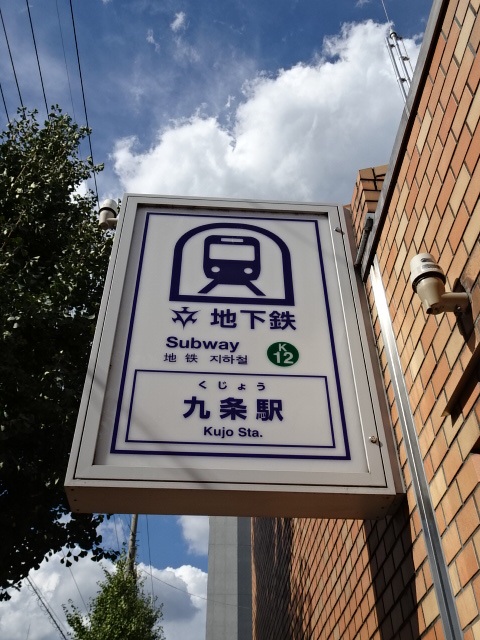 第1種 (出入口1)