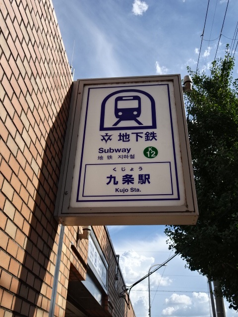 第1種 (出入口1)