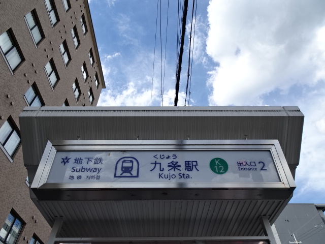 第1種 (出入口2)