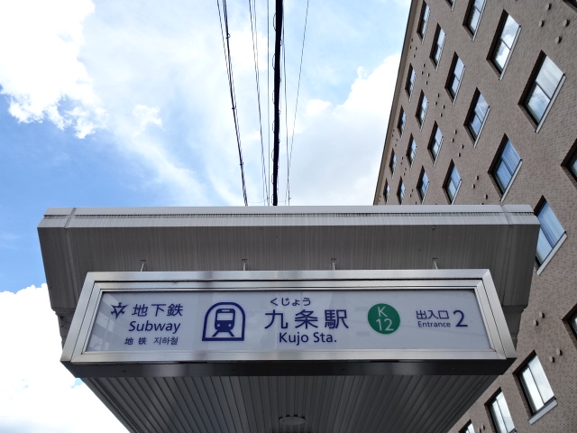 第1種 (出入口2)