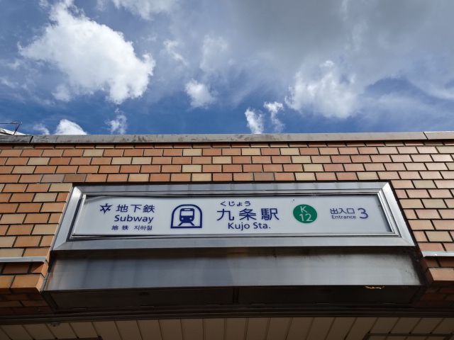 第1種 (出入口3)