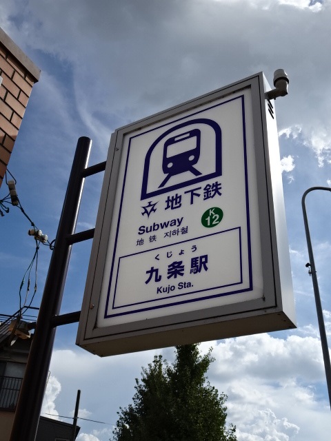 第1種 (出入口3)