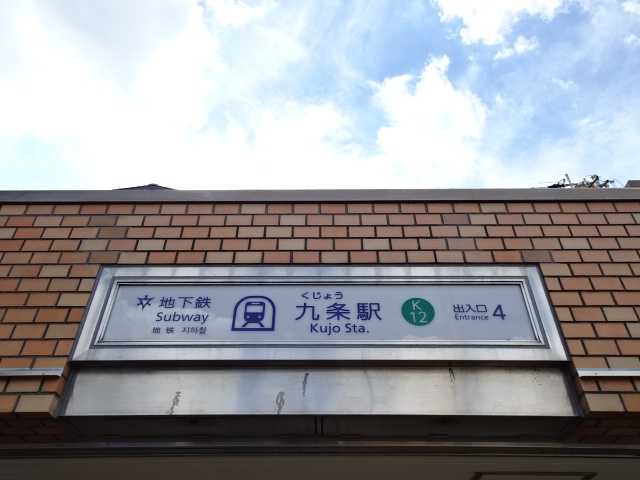 第1種 (出入口4)