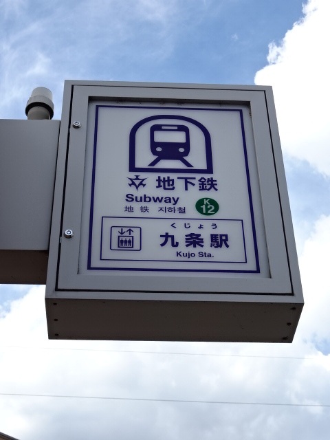 第1種 (出入口4)