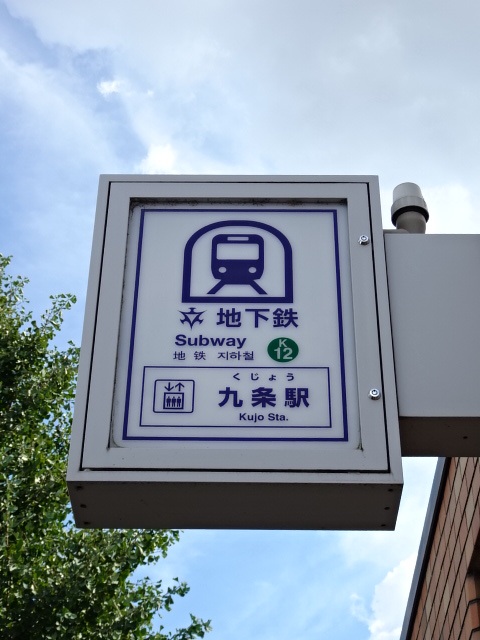 第1種 (出入口4)