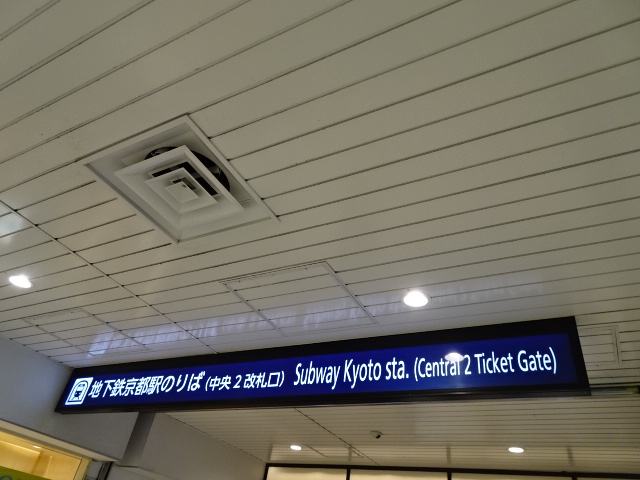 第1種 (中央2改札口)