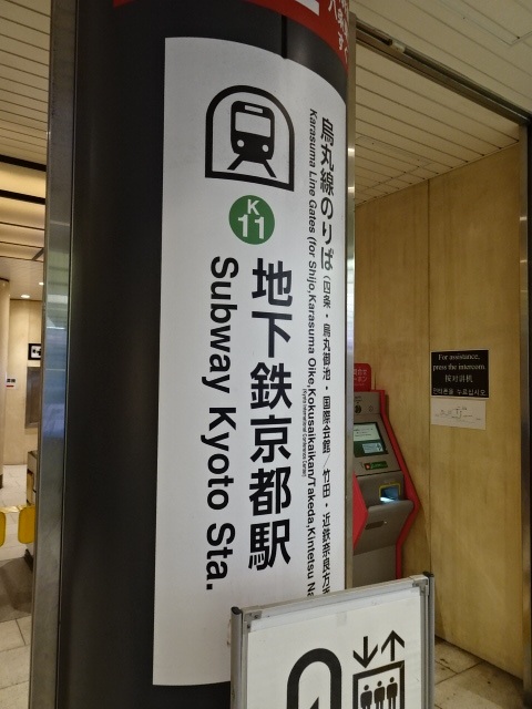 第1種 (中央2改札口)