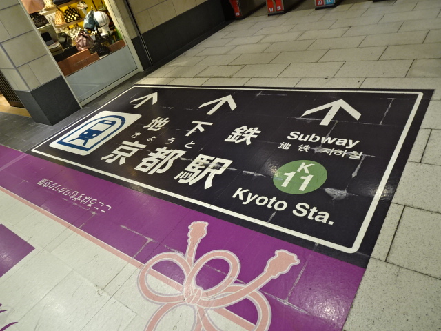 第1種 (中央2改札口)