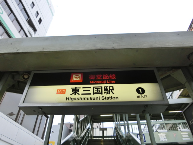 第1種 (出入口1)