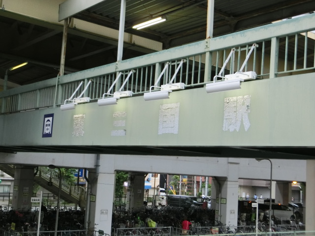 第1種 (出入口4)