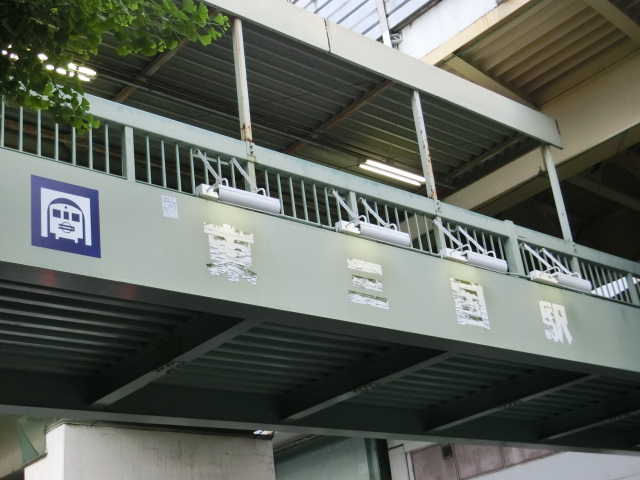 第1種 (出入口4)