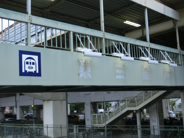 第1種 (出入口5)