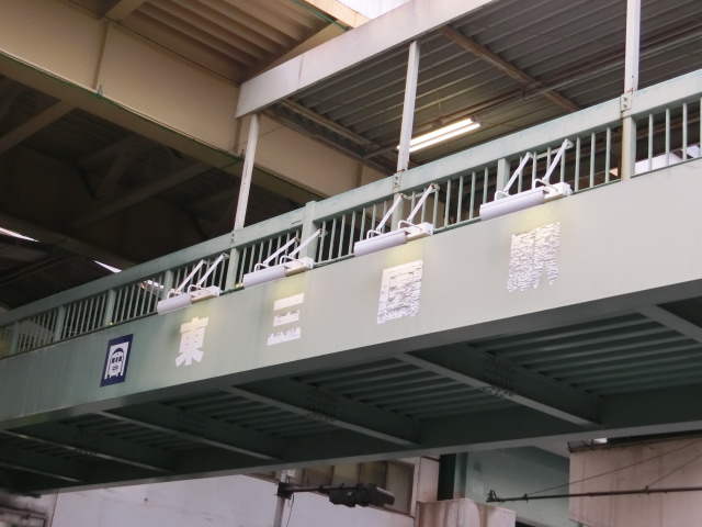 第1種 (出入口5)