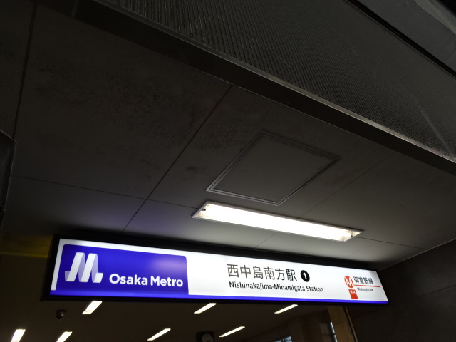 第1種 (出入口1)