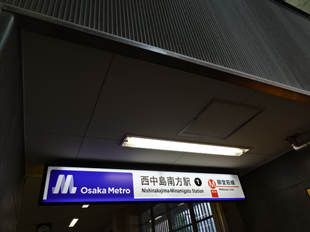 第1種 (出入口1)