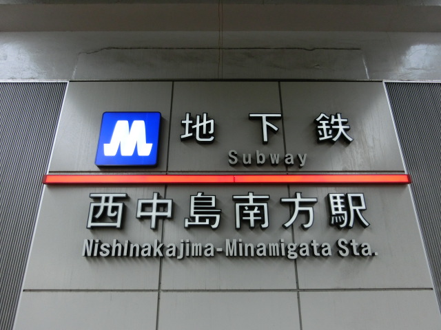 第1種 (出入口2)