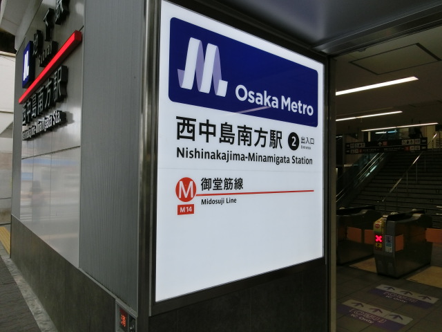 第1種 (出入口2)