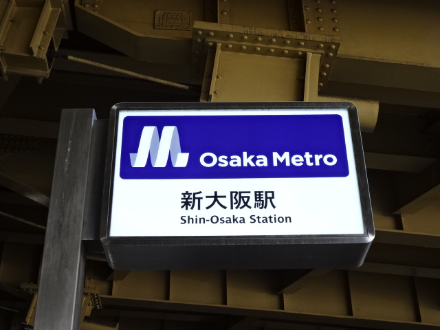 第1種 (出入口2)