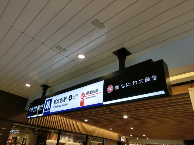 第1種 (出入口4)