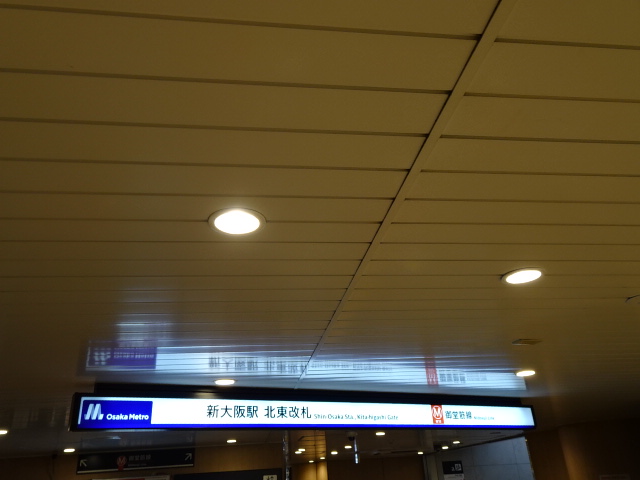 第1種 (北東改札)