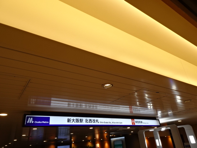 第1種 (北西改札)